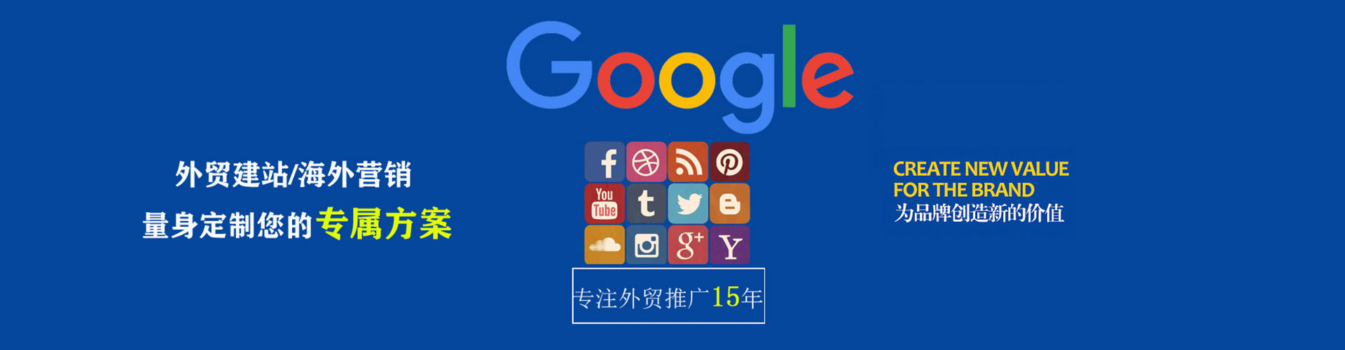 温泉网络推广开户