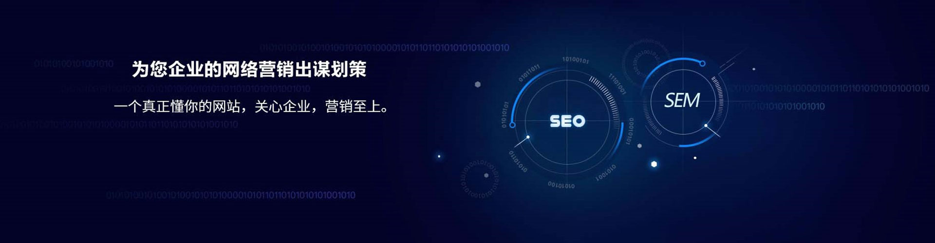 温泉百度广告竞价