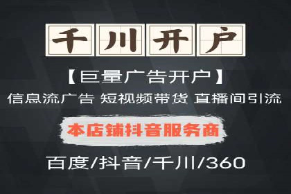 百度广告竞价如何提高广告转化率？——某电商平台的实战经验