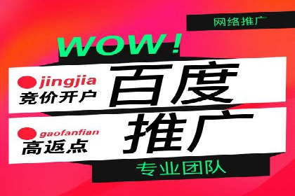 案例分享：SEM运营如何提高广告ROI