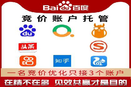 百度推广费用计算方式及案例分享