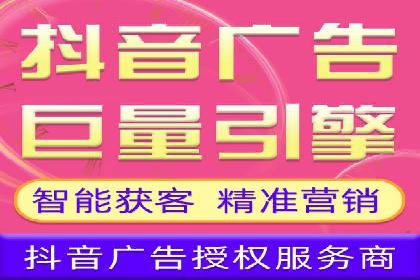 抖音信息流广告案例研究：精准定位用户需求！